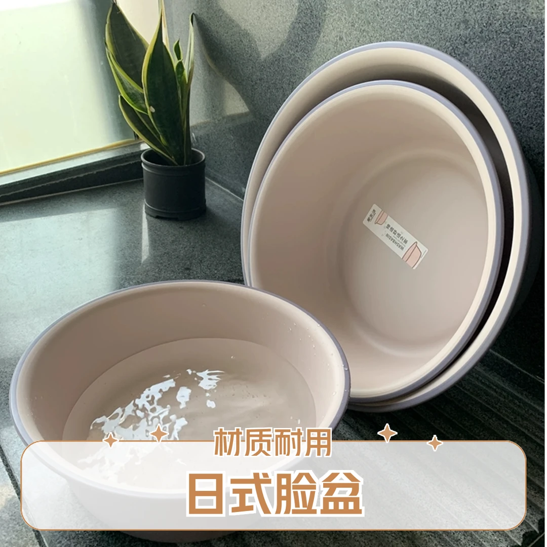 家用脸盆大号加厚耐用塑料洗脸盆学生宿舍洗衣服盆圆形婴儿小水盆