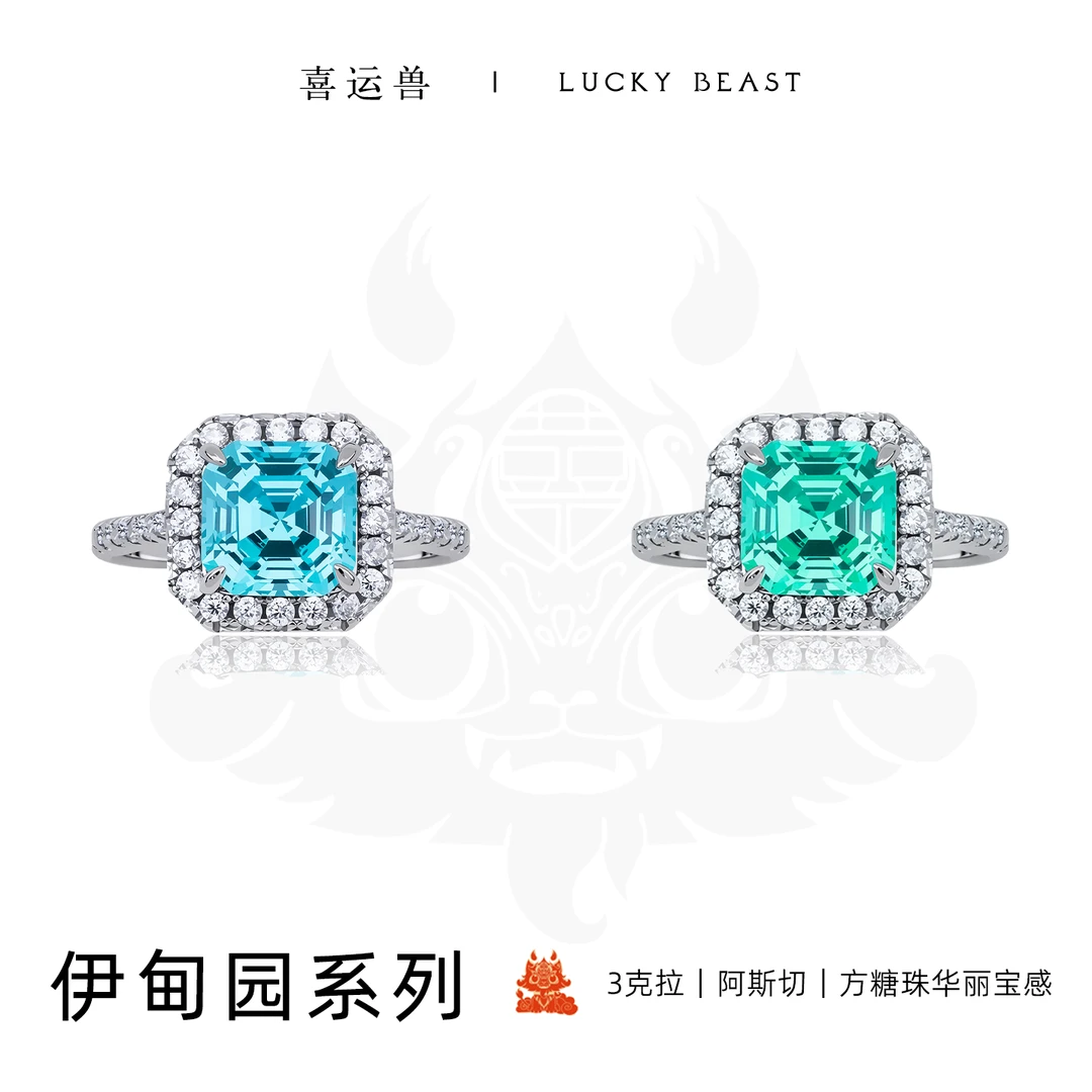 925银锆石戒指 【交个朋友专属】「伊甸园」伊甸园系列925银锆石戒指