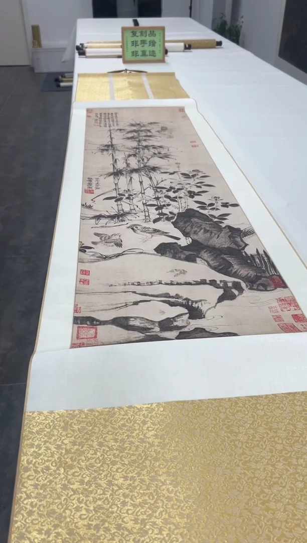 【复刻品】王渊 花竹山禽