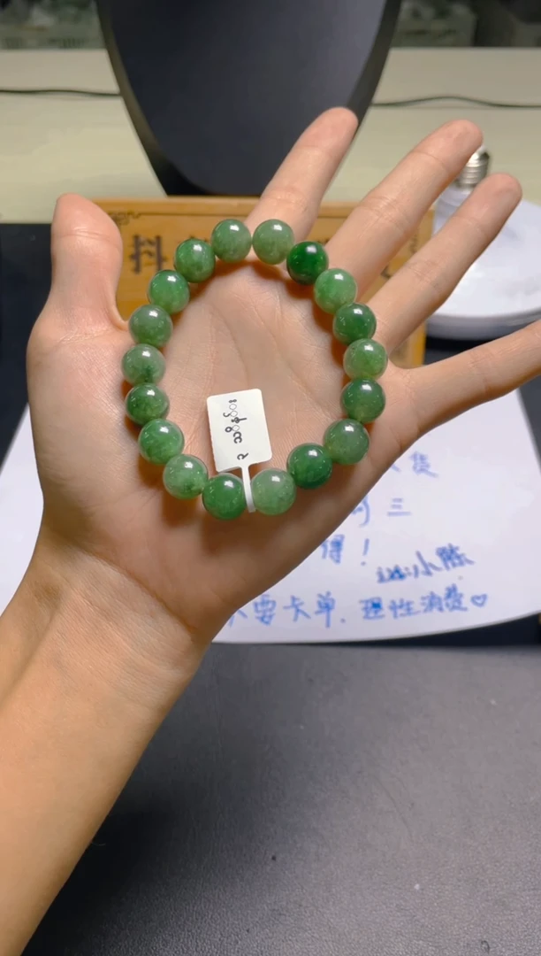 未镶嵌定制翡翠珠串