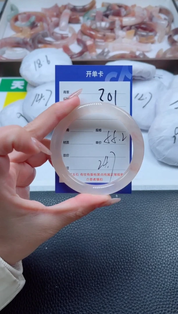 【闪购商品】石英质玉手镯未镶嵌201-55