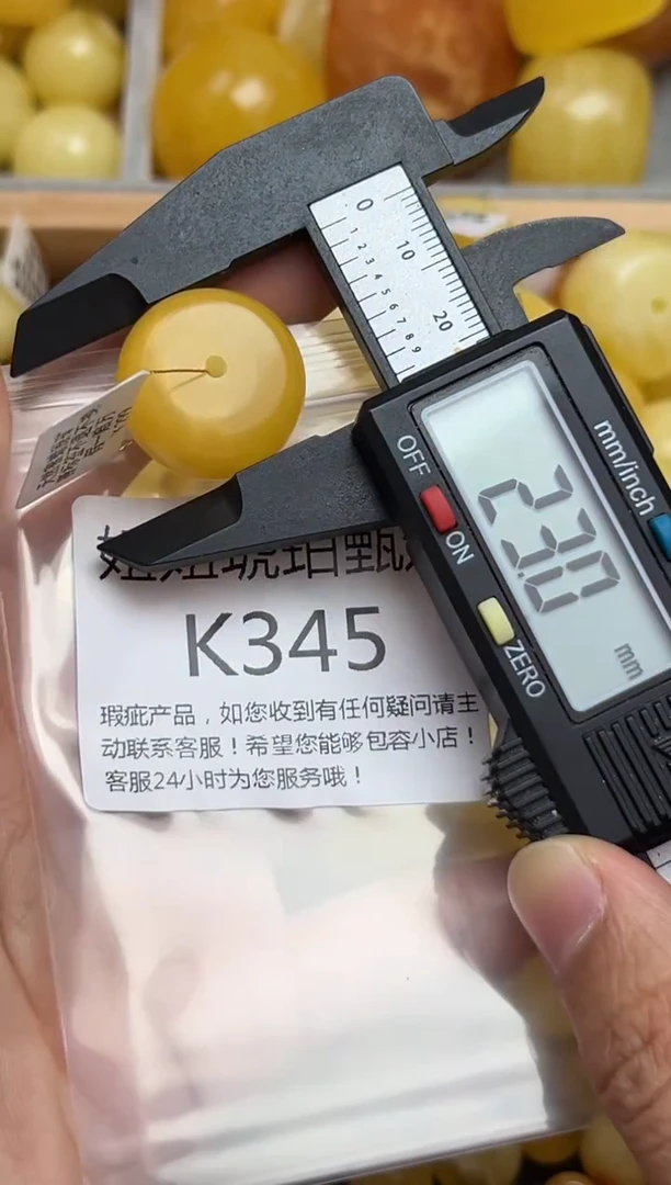 裸石蜜蜡未镶嵌蜜蜡珠子带瑕疵 假一赔万