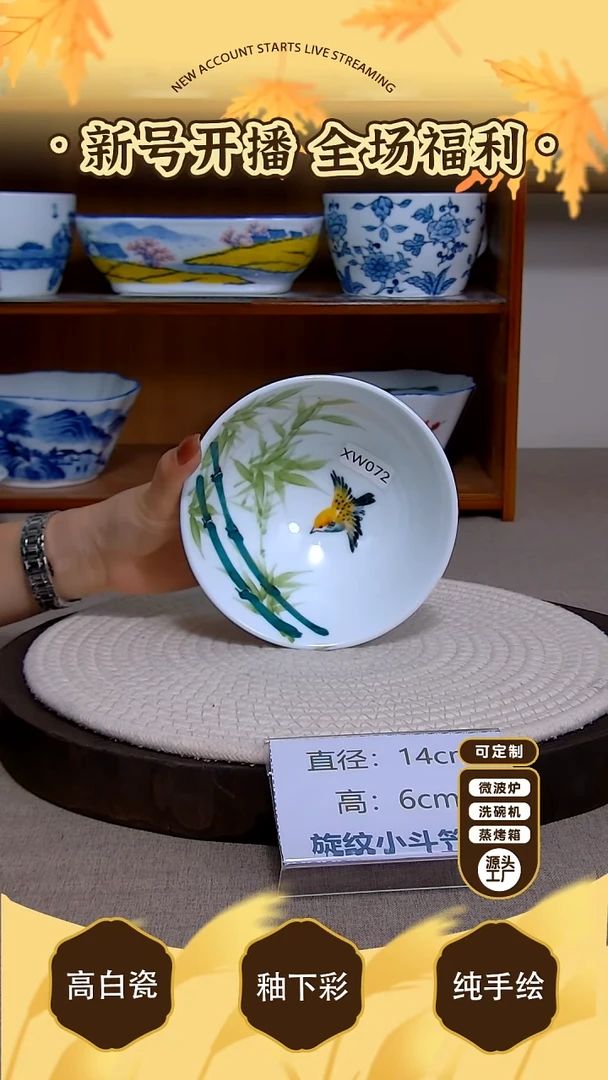 杯子景德镇手绘釉下彩陶瓷餐具