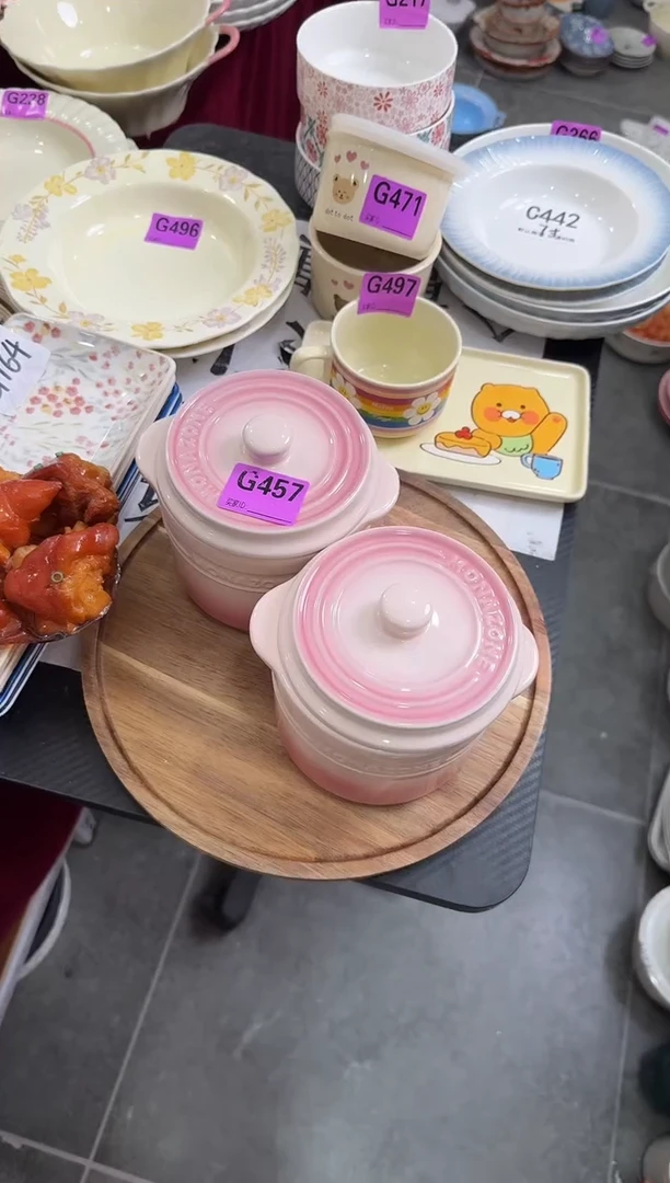 G457-2个         【微瑕】