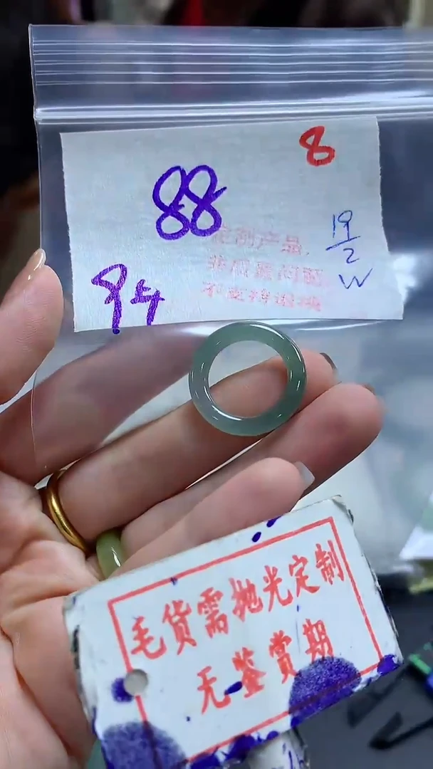 【闪购商品】定制翡翠未镶嵌毛货需精细抛光8多样性发1件88元