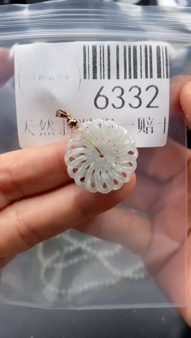 翡翠未镶嵌吊坠(不含链)6332