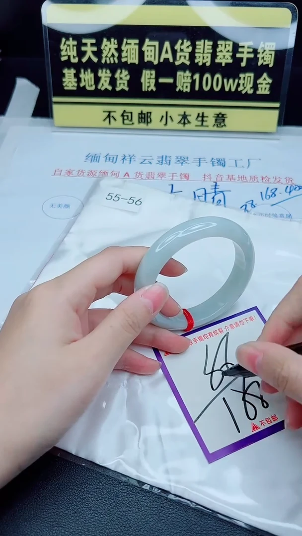 未镶嵌手镯翡翠我