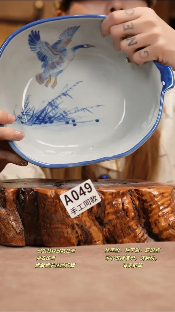 其他A049窑林瓷业瓷器