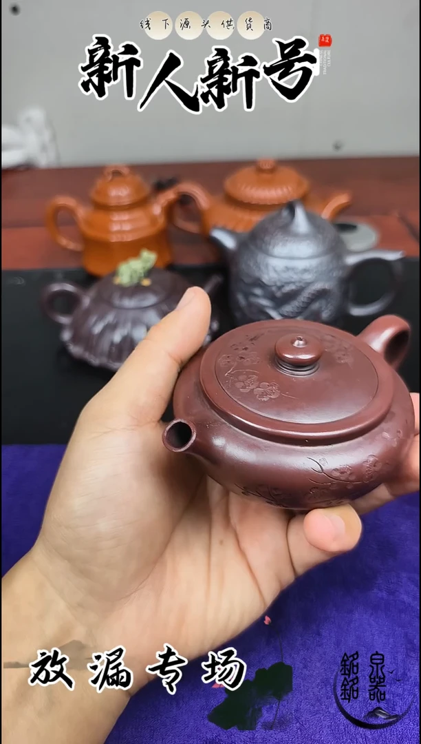 茶壶紫砂667552332