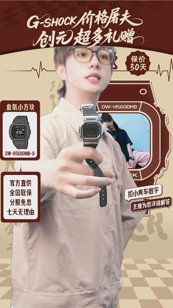 太阳能机芯钢棉g****z腕表