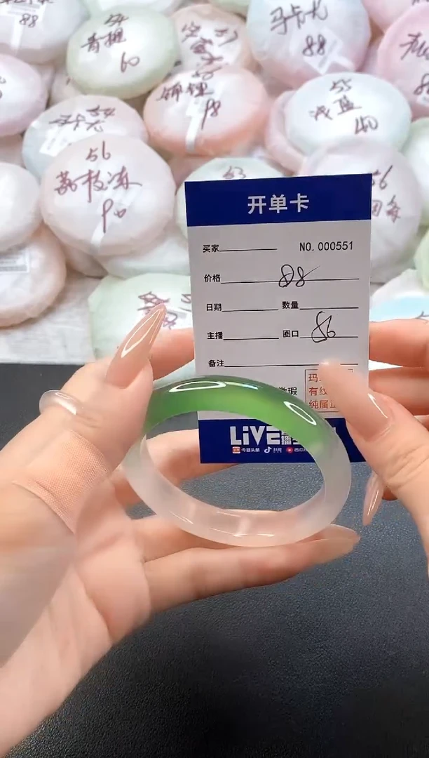 手镯玛瑙/玉髓未镶嵌0551圈口56