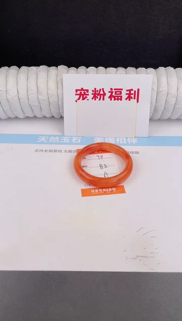 未镶嵌手镯石英质玉94