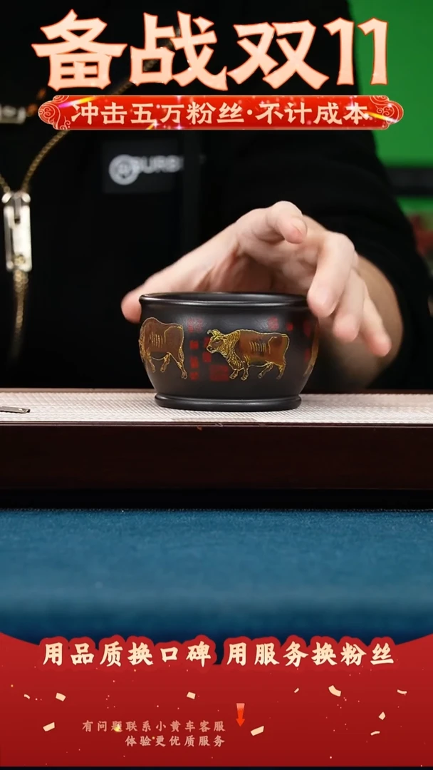茶壶紫砂石黄 五牛珐琅彩 主人杯