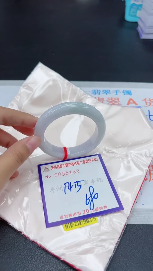 翡翠手镯未镶嵌1111111111