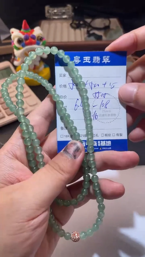 未镶嵌手串翡翠寄售回流 不退不换