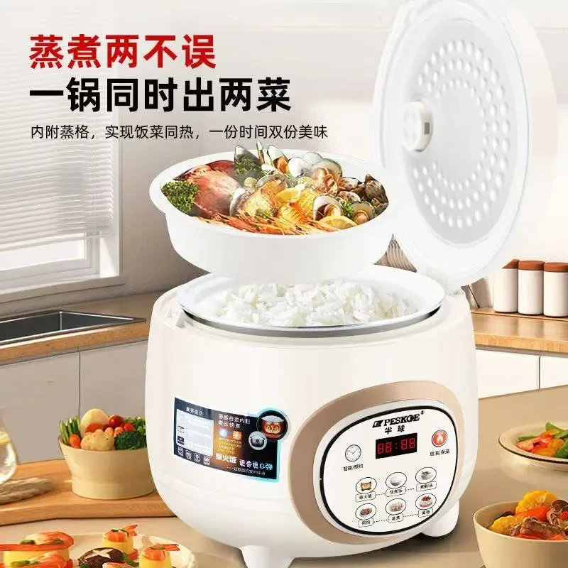 半球正品迷你智能小型家用2-3-4-5-6人微压电饭煲多功能电饭锅