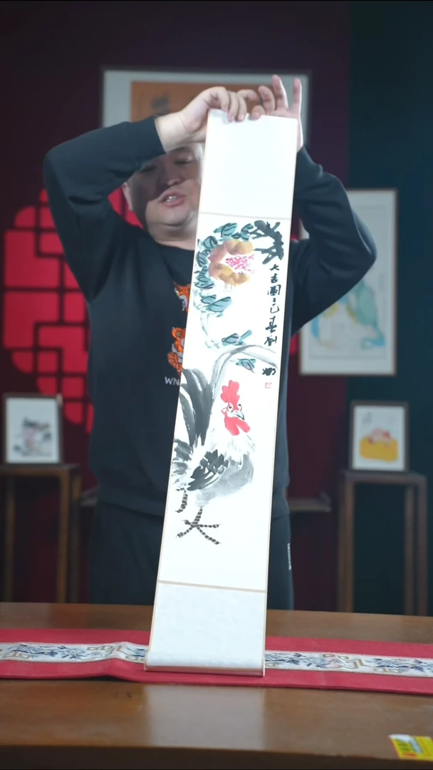 书法绘画卷轴17*110大吉大利图 娜
