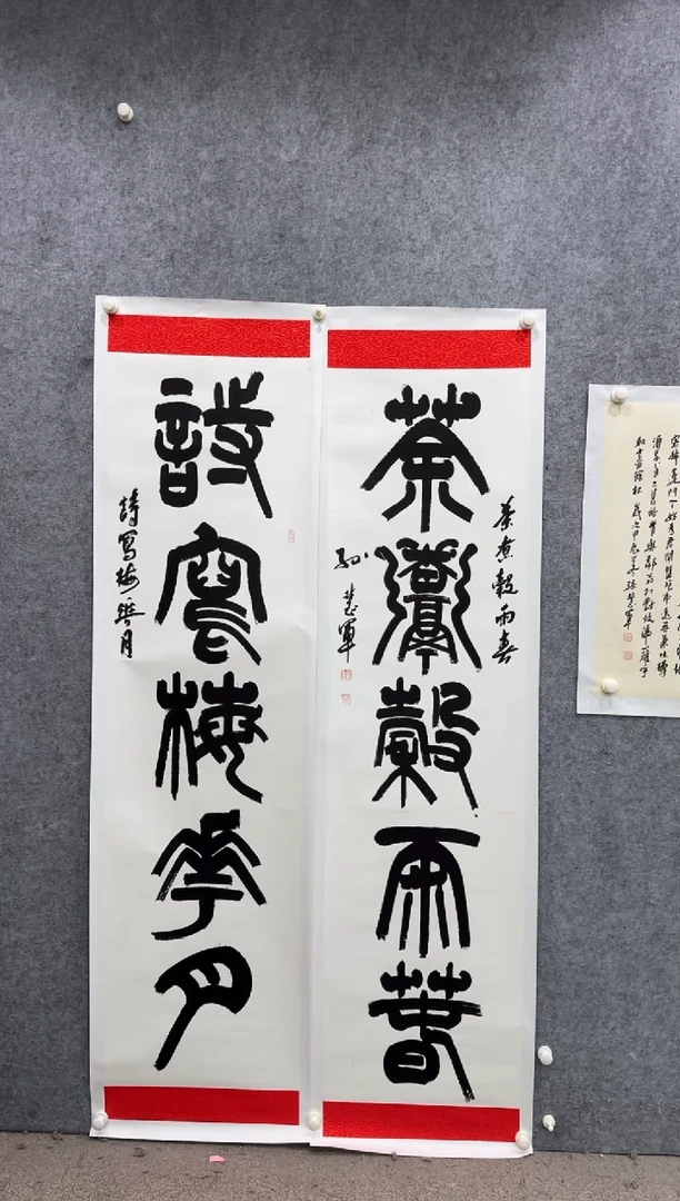 【闪购商品】书法pmb不二轩旗舰店国画SHJ37