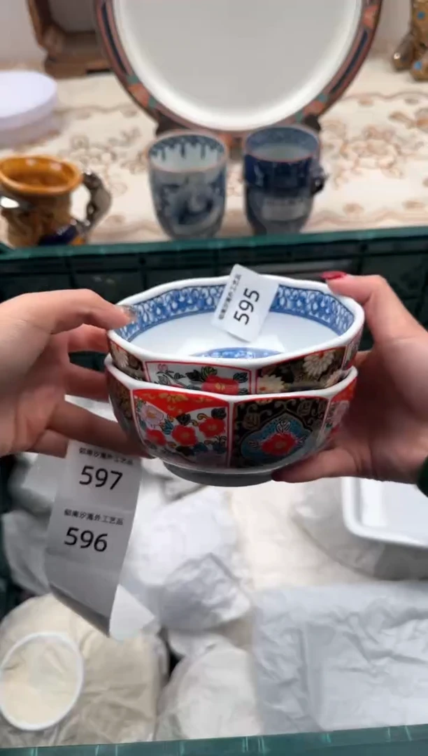 【闪购商品】瓷片A           595