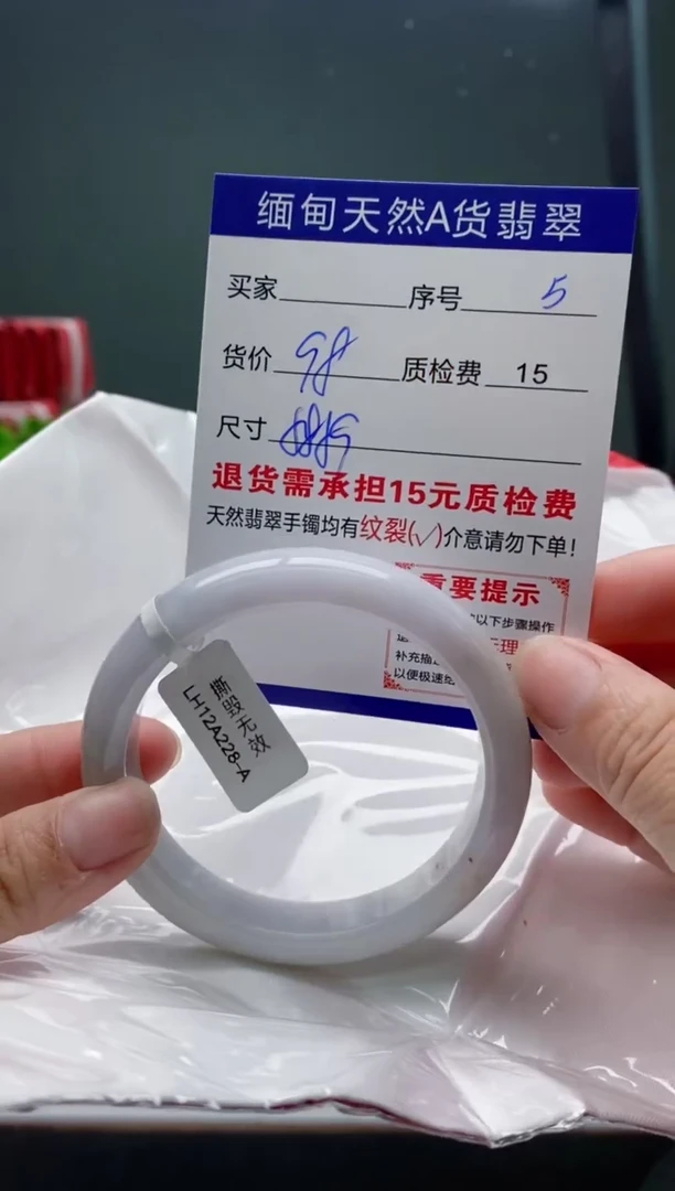 翡翠手镯未镶嵌5缅甸天然A货翡翠需包容瑕疵，介意慎拍