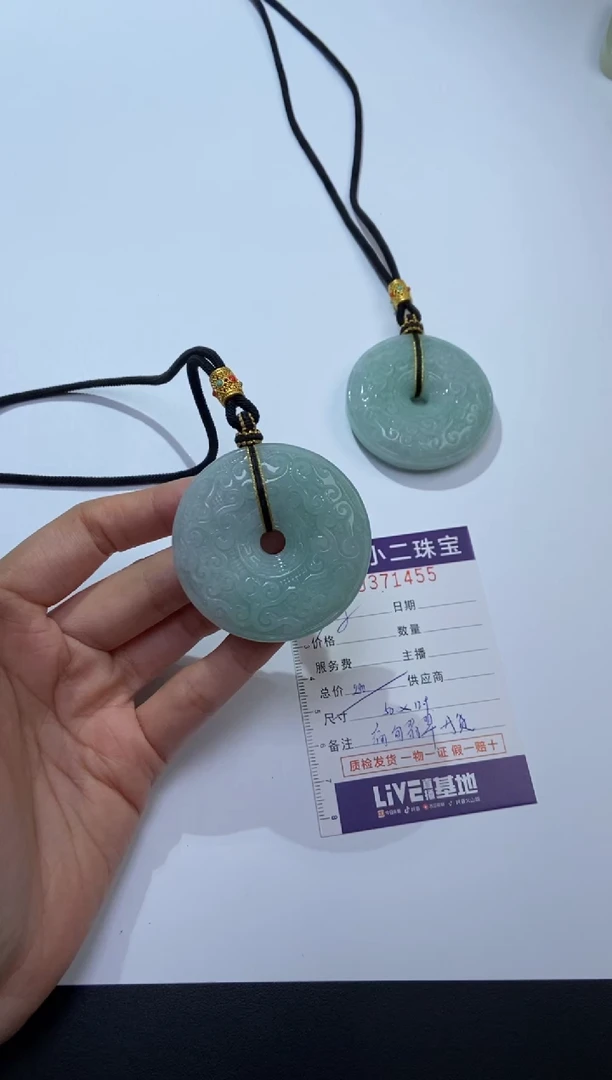 未镶嵌挂件翡翠344769/平安扣   多样性一件发