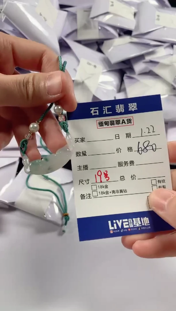 【闪购商品】翡翠颈饰未镶嵌11111111