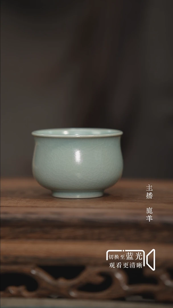 炉式杯-王国奇章款-天青-羊
