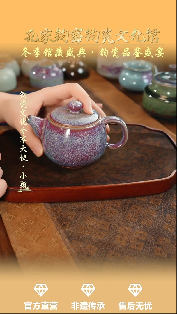 壶钧瓷孔家钧窑当代作品-玉兰壶