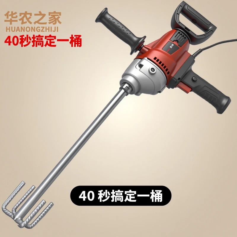 大功率电动水钻手提式搅拌机腻子瓷砖胶搅拌神器打灰机搅拌钻搅灰
