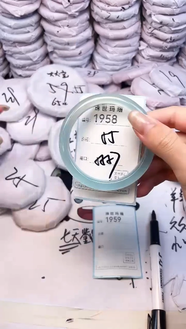 玛瑙/玉髓手镯未镶嵌1958