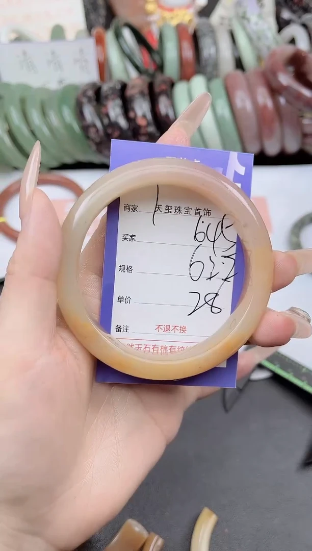 未镶嵌手镯石英质玉645