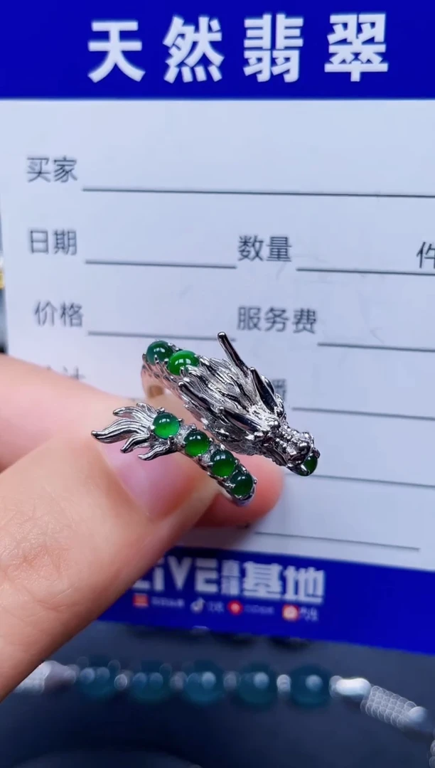 银S925镶嵌戒指翡翠59