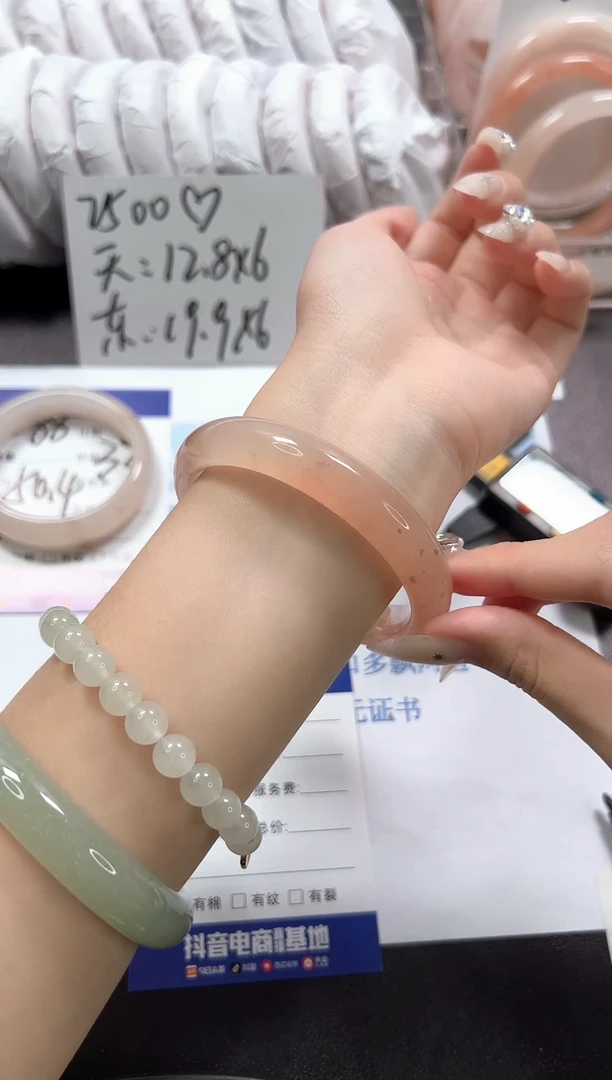 未镶嵌手镯石英质玉089-58.3