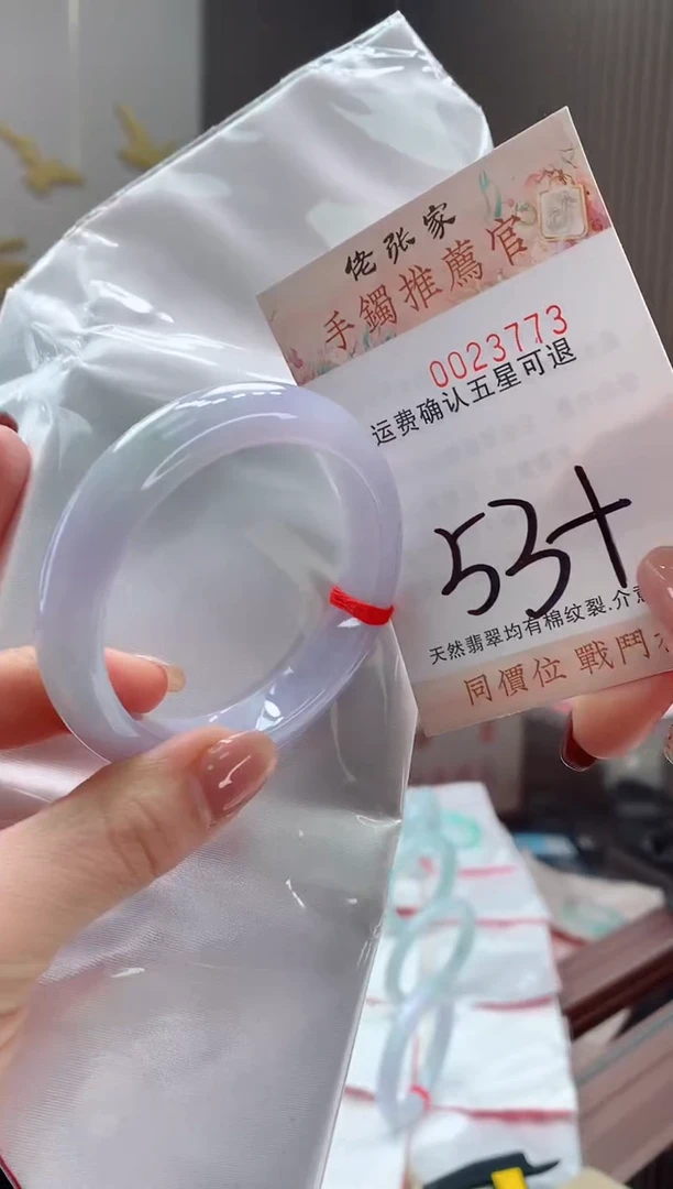 未镶嵌手镯翡翠天然缅甸A货翡翠