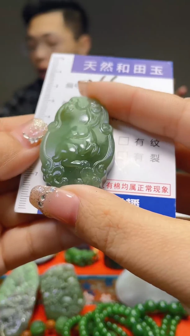 颈饰未镶嵌和田玉66