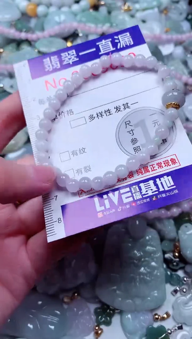 吊坠(不含链)未镶嵌翡翠9690