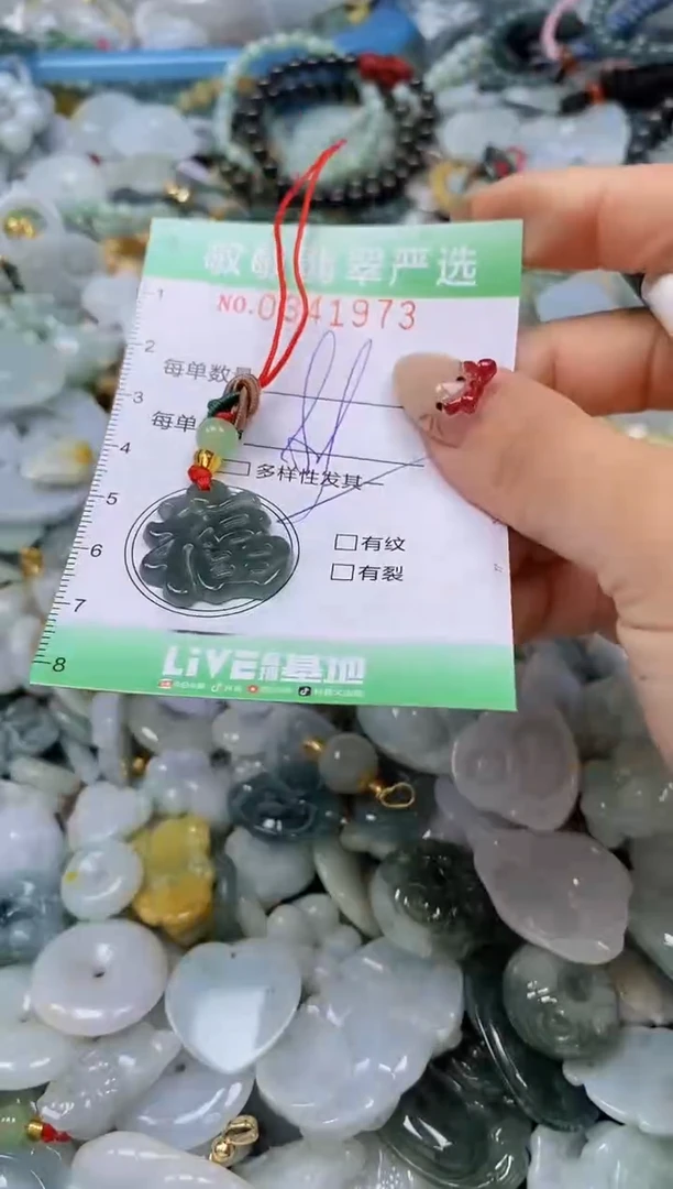 颈饰未镶嵌翡翠闪购0341973多样性发其一