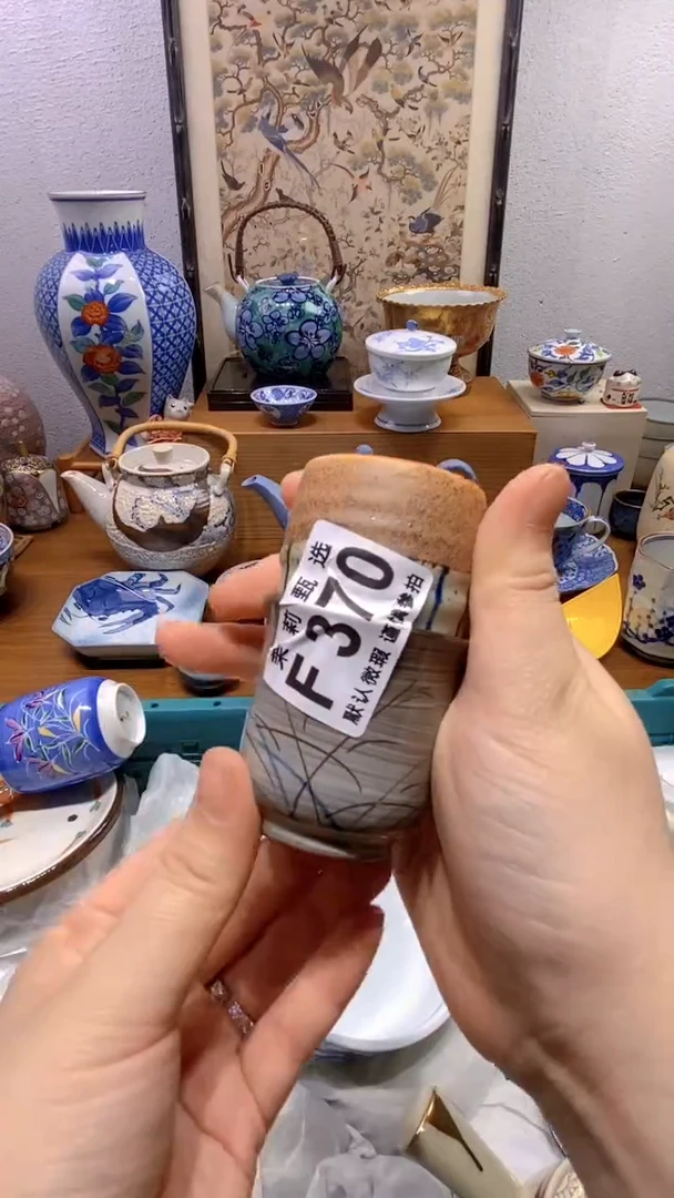 瓷片藍**詩茉莉商品一号370