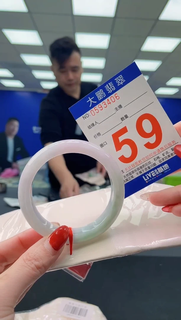 未镶嵌手镯翡翠AAAAAAAAAA