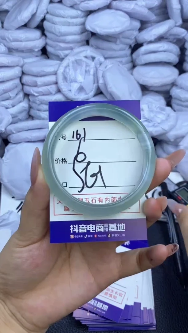 玛瑙/玉髓手镯未镶嵌161