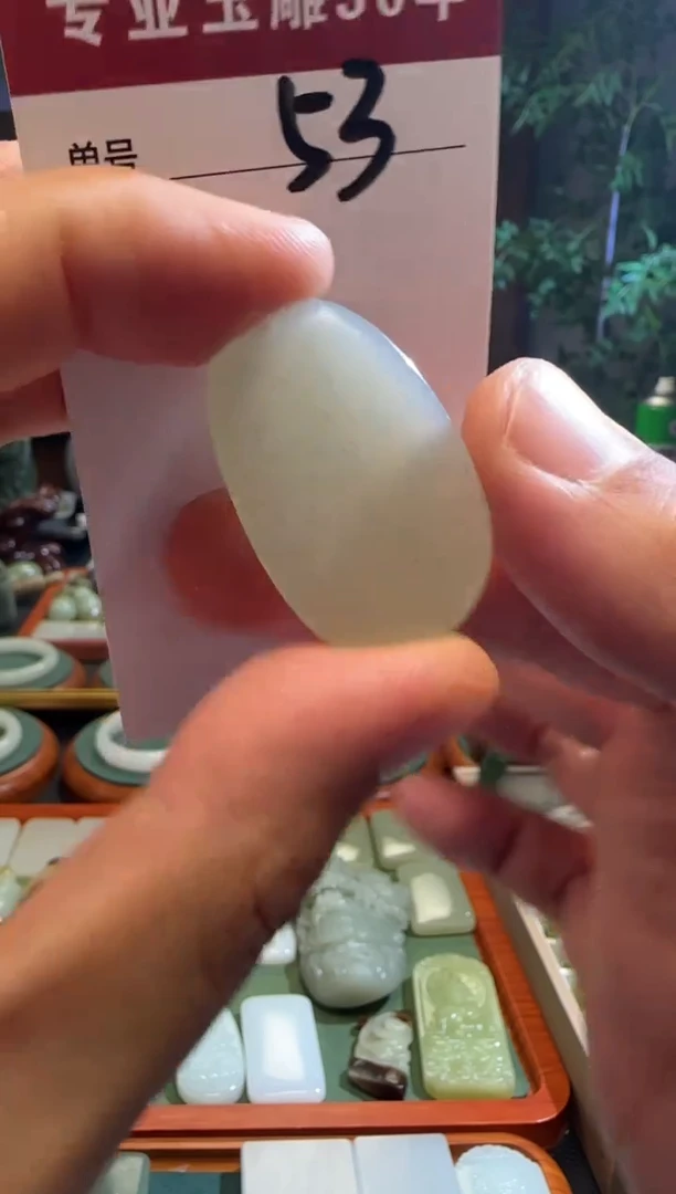 未镶嵌和田玉挂件53