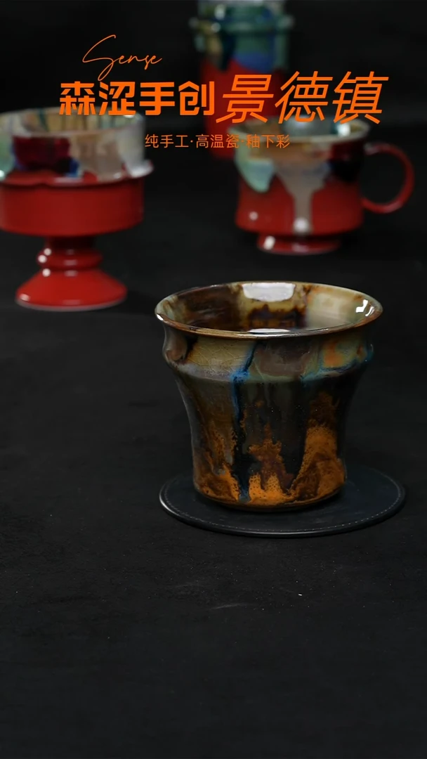 景德镇森涩手创陶瓷（食品级）458