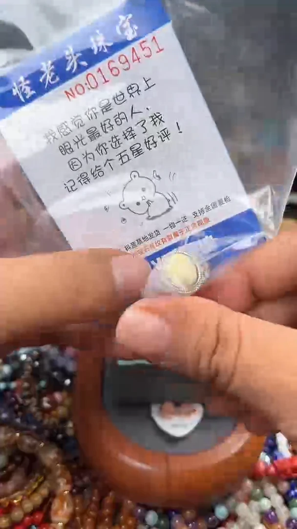 裸石琥珀未镶嵌呵****⁴一物一拍 169451