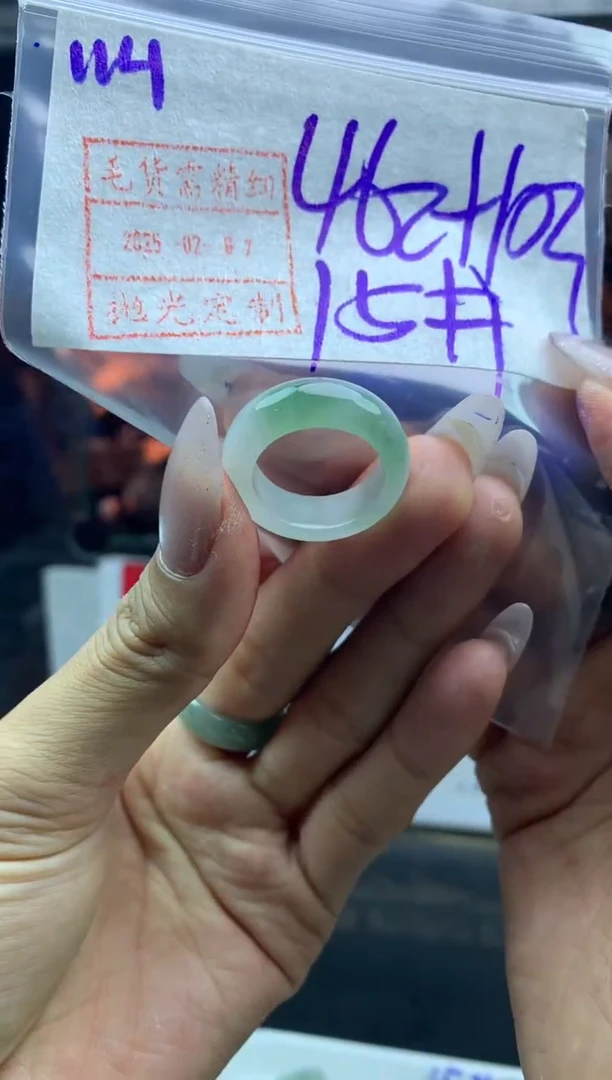 【闪购商品】定制翡翠未镶嵌114戒圈15*472元毛货需精抛光