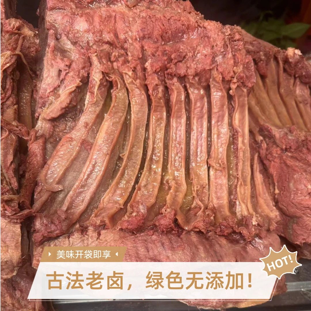 驴排肉农家现卤熟驴排肉开袋即食五香卤煮（带里脊带驴楠)