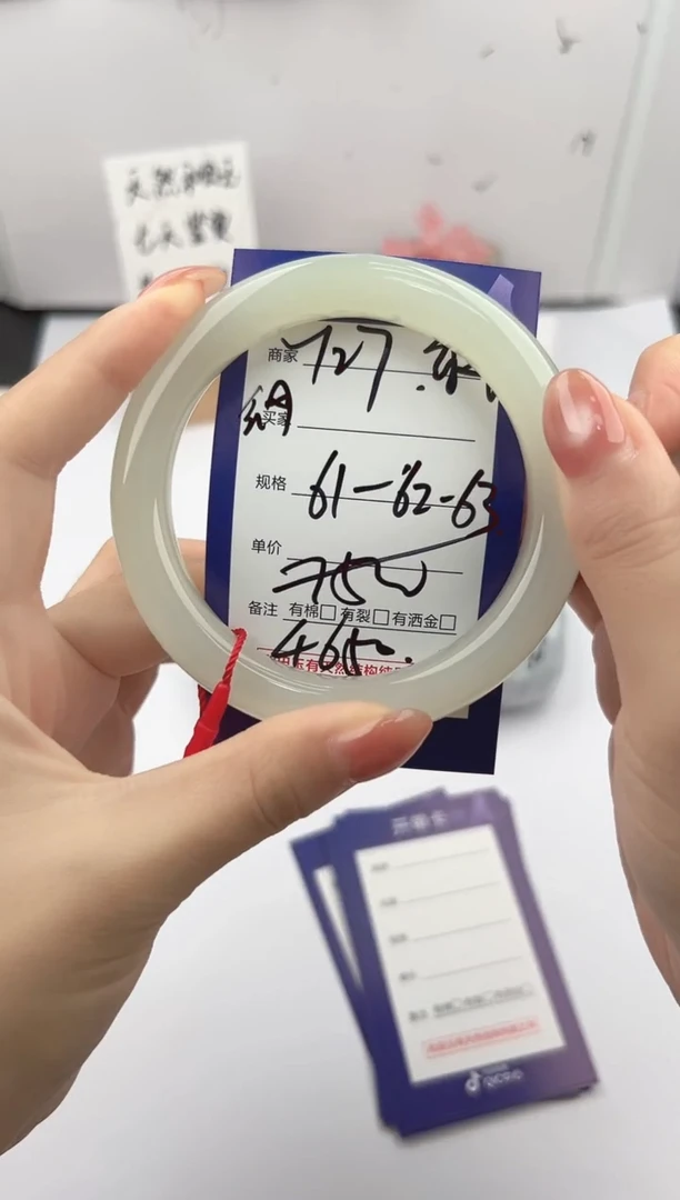 未镶嵌手镯和田玉微色差Y27