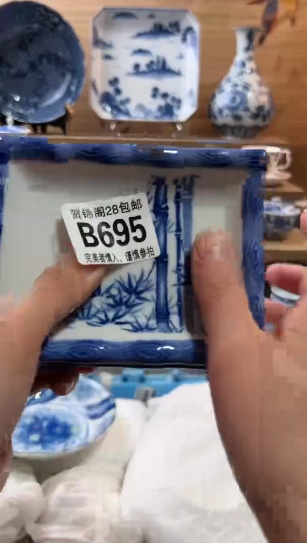 【闪购商品】瓷片当天满28米包邮B695