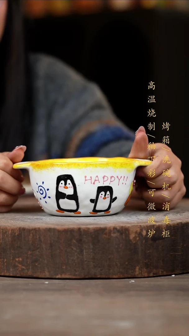 瓷片景德镇高温釉下彩（食品级）