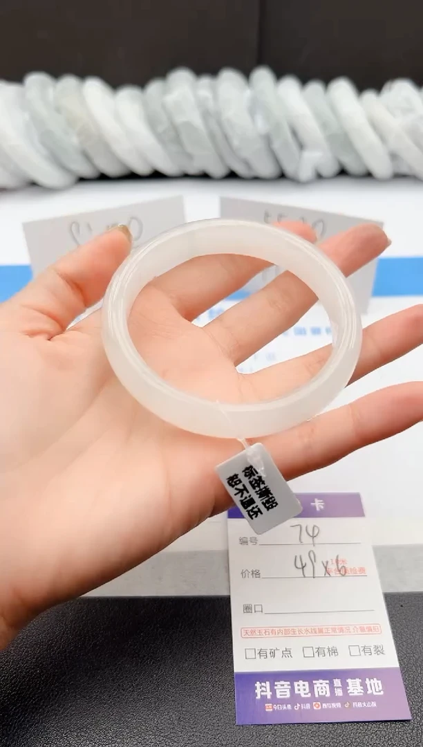 【闪购商品】石英质玉手镯未镶嵌j74-PB65.5