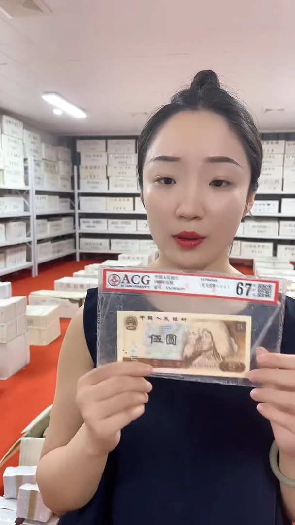 SU红如意一千张连号36920001